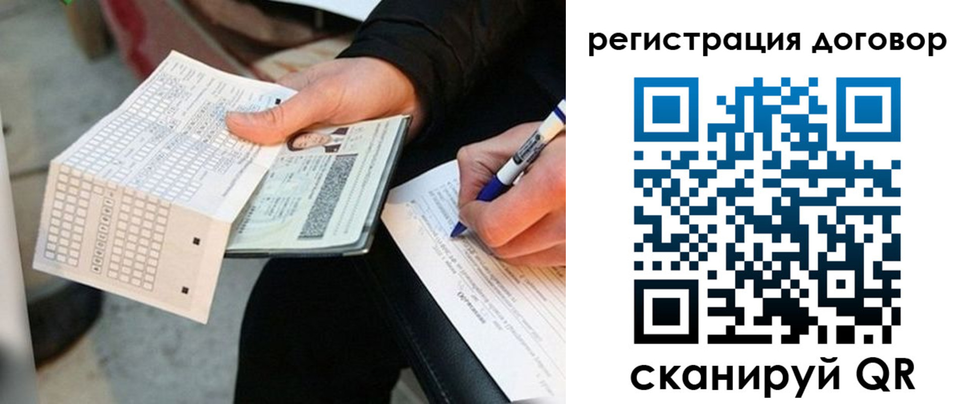 миграционный учет в Тутаеве