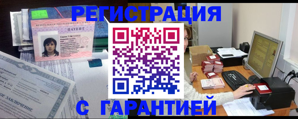 временная регистрация надежно в Тутаеве