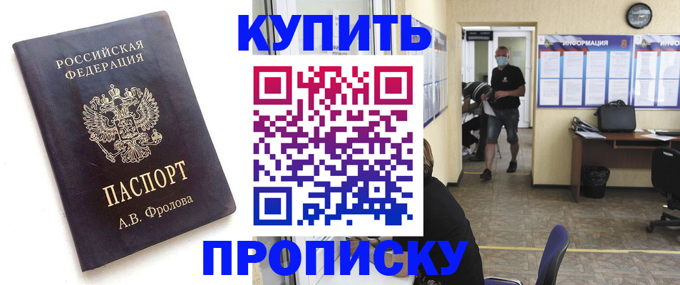 временная регистрация законно в Тутаеве