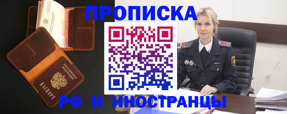 временная регистрация адрес в Тутаеве