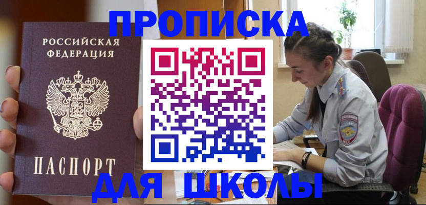 временная регистрация в Тутаеве