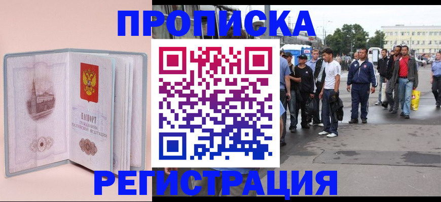 регистрация для школы в Тутаеве