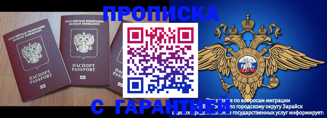 временная регистрация для всех в Тутаеве