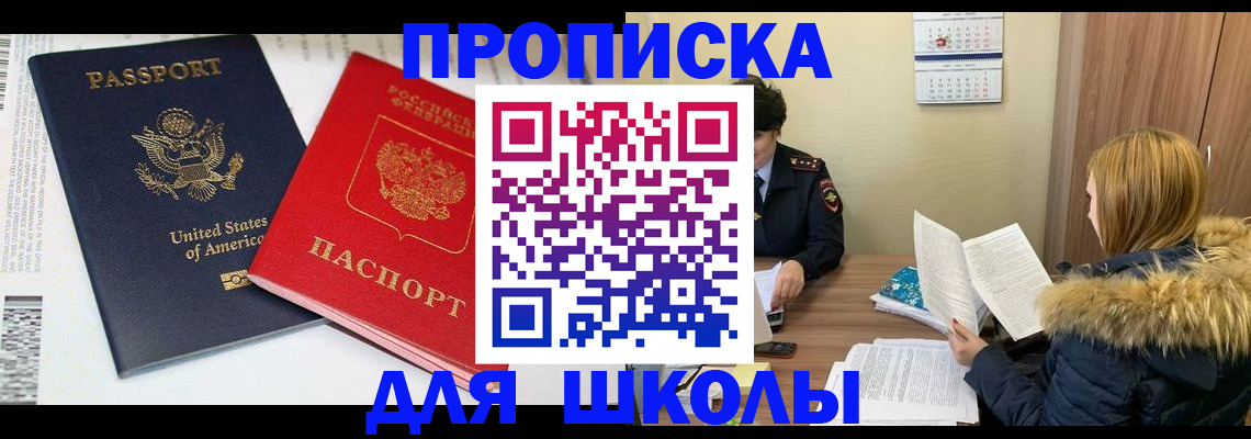 прописка иностранных граждан в Тутаеве